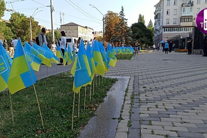 Киевляне напомнили России о погибших в Донбассе украинцах