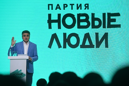 Партия «Новые люди» оказалась второй на выборах в Заксобрание Санкт-Петербурга