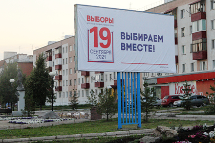 Еще два региона России подсчитали 100 процентов протоколов голосования