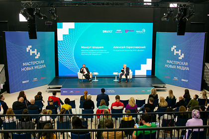 Слушателей «Мастерской новых медиа» пригласили в команду Минцифры России