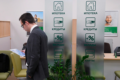 Крупные банки России повысили ставки по ипотеке