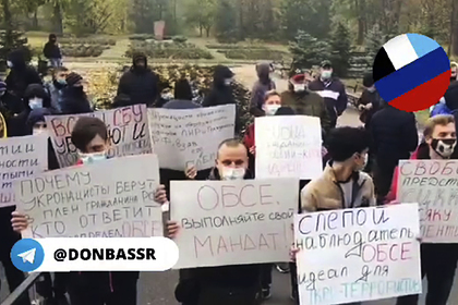 В Донецке устроили акцию протеста из-за задержанного Киевом офицера ЛНР