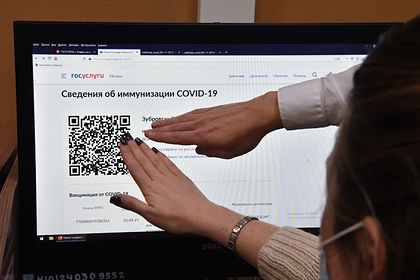 В России предложили ограничить проверку QR-кодов