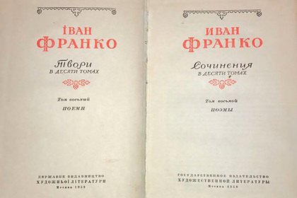В Одессе вора приговорили к чтению украинской поэзии