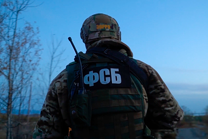 ФСБ ввела режим КТО в Карачаево-Черкессии для поимки планировавших теракт мужчин