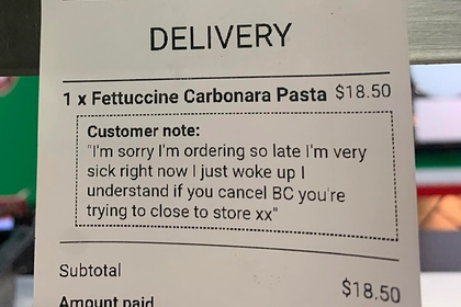 Клиент сделал поздний заказ в кафе и получил неожиданный ответ