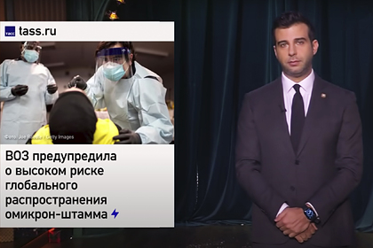 Ургант нашел общее у нового штамма коронавируса и известного российского рэпера