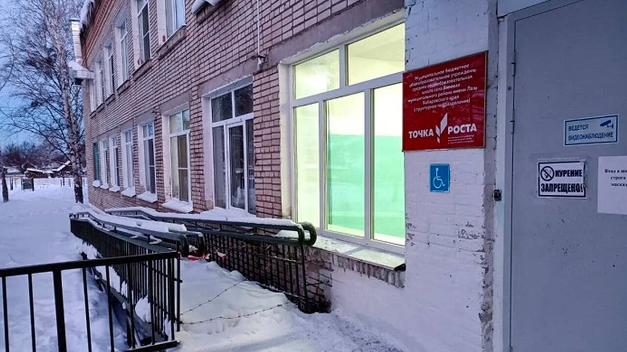 В российской школе пандус перекрыли колючей проволокой
