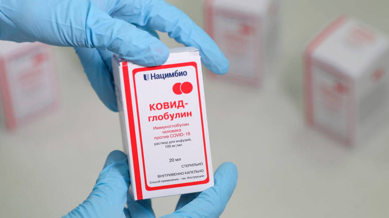 Препарат «Ковид-глобулин» получил регистрацию Минздрава