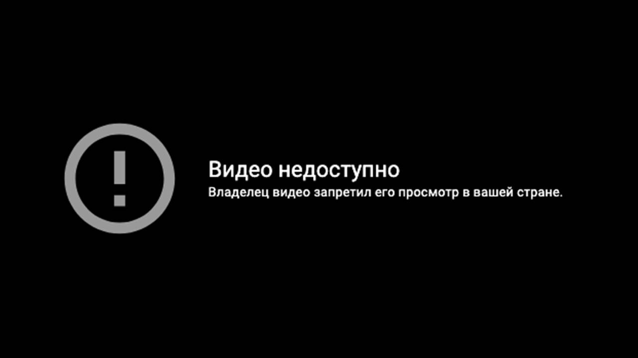 Apple запретила россиянам смотреть свою презентацию