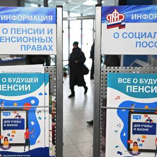 Россиян начнут стимулировать копить на пенсию