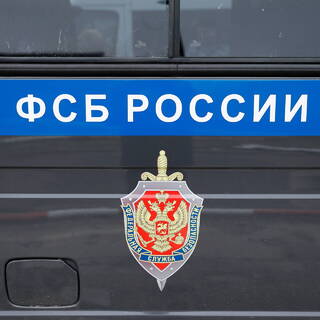 ФСБ задержала полковника российской полиции за взятку в пять миллионов рублей