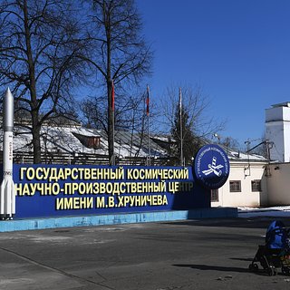 Бывшего главу Центра Хруничева объявили в розыск