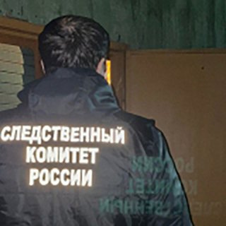 Фото: Следственное управление Следственного комитета Российской Федерации по Вологодской области