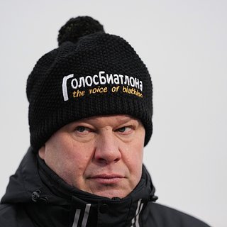 Фото: Александр Вильф / РИА Новости