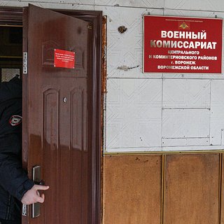 Московский вуз объяснил рассылку требований студентам о явке в военкомат