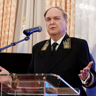 Антонов упрекнул США в расширении географии украинского кризиса