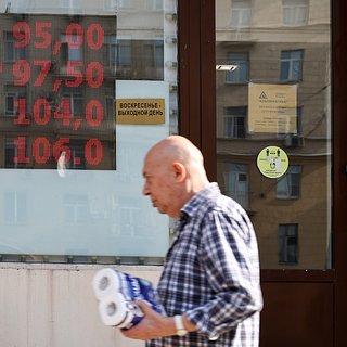 Курс евро превысил 103 рубля