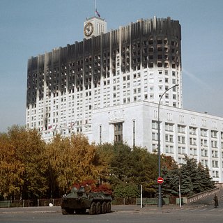 Стало известно о попытке восстановить СССР в дни осады Белого дома в 1993-м