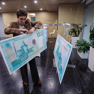 Центробанк остановил выпуск банкноты в 1000 рублей из-за скандала с крестом
