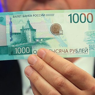 В РПЦ отреагировали на остановку выпуска новой банкноты из-за скандала с крестом