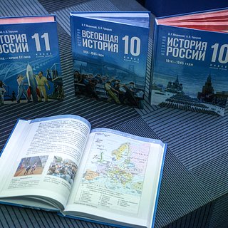 В школьный учебник по истории России внесли больше ста правок