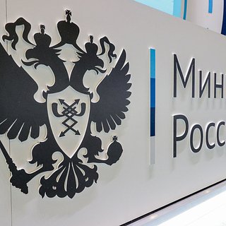 В Минцифры объяснили принцип блокировки VPN в России