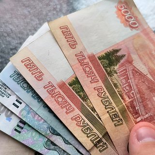 Россияне раскрыли желаемый размер зарплаты