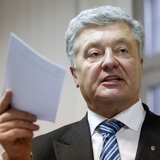 На Украине обвинили Порошенко в попытке срыва евроинтеграции