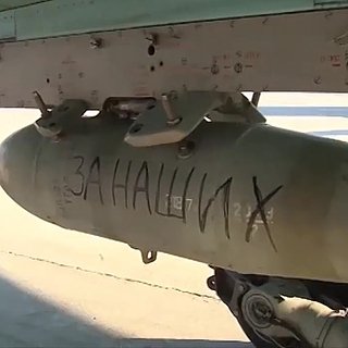 Полковник рассказал об особенностях ставшей проблемой для Киева «умной» бомбы