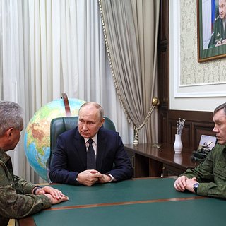 Анонсирована беседа Путина с Шойгу и Герасимовым