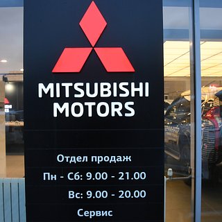 Японский автопроизводитель заплатил три миллиарда рублей за уход из России