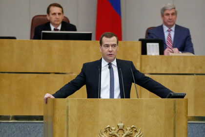 Дмитрий Медведев во время выступления в Госдуме