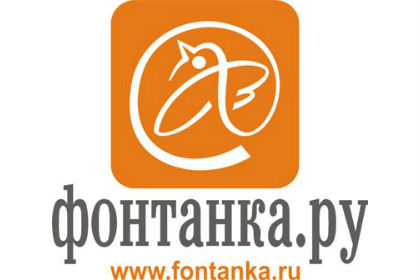 Логотип «Фонтанки.ру»