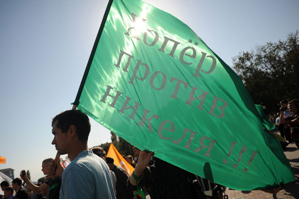 Митинг против добычи никеля в Новохоперском районе Воронежской области