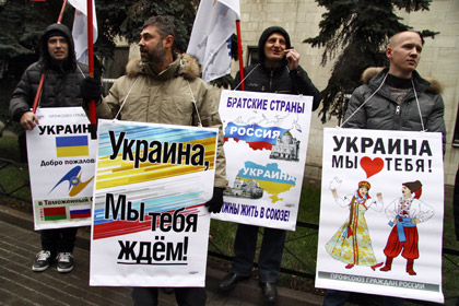 Пикет в поддержку вступления Украины в Таможенный союз