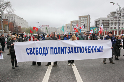 Власти согласовали протестную акцию в центре Москвы 12 июня