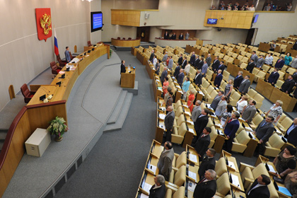 Заседание Государственной думы РФ