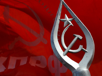 КПРФ решила выразить недоверие правительству из-за реформы РАН