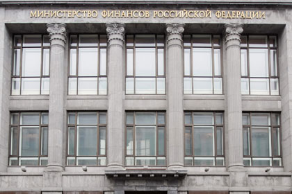 Здание Министерства финансов России