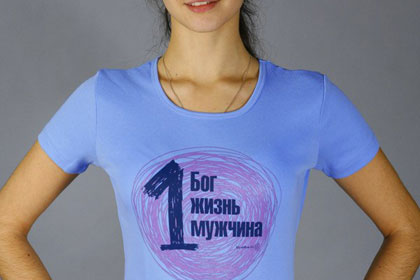 Православная футболка для обмена