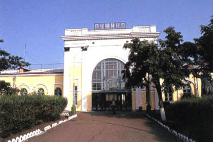 Станция Ружино