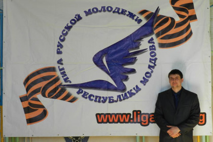 В Молдавии впервые выписали штраф за баннер на русском языке
