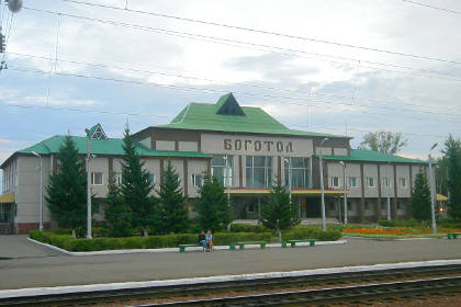 Здание железнодорожной станции «Боготол»