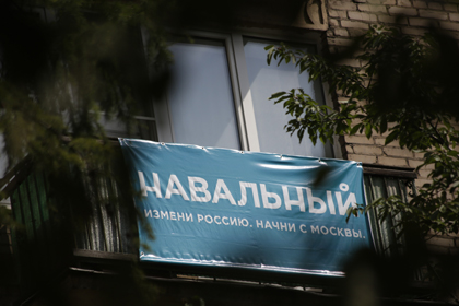 МВД уличило соратников Навального в расхищении пожертвований