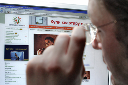 ЛДПР предложила запретить СМИ использовать информацию из соцсетей без согласия пользователей