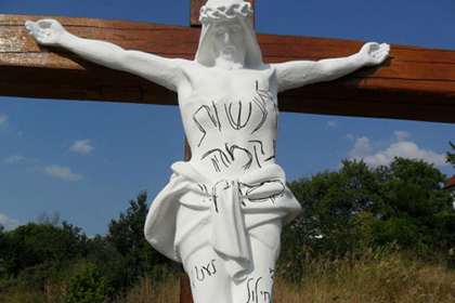 Главный раввин Украины ополчился на поклонный крест в Умани 