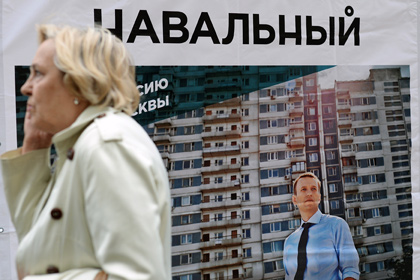 Полиция объяснила «проверку» в типографии Навального