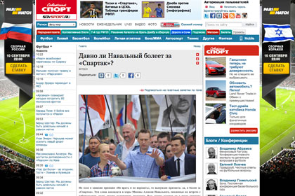 Скриншот сайта <a href="http://www.sovsport.ru/gazeta/article-item/637574%20target" target="_blank">издания «Советский спорт»</a>