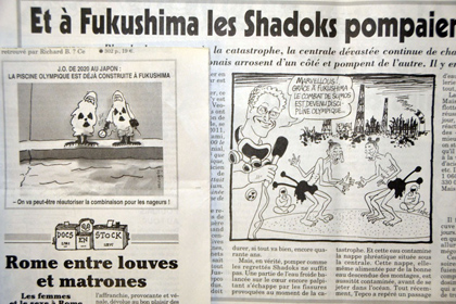 Карикатуры про «Фукусиму» во французском журнале